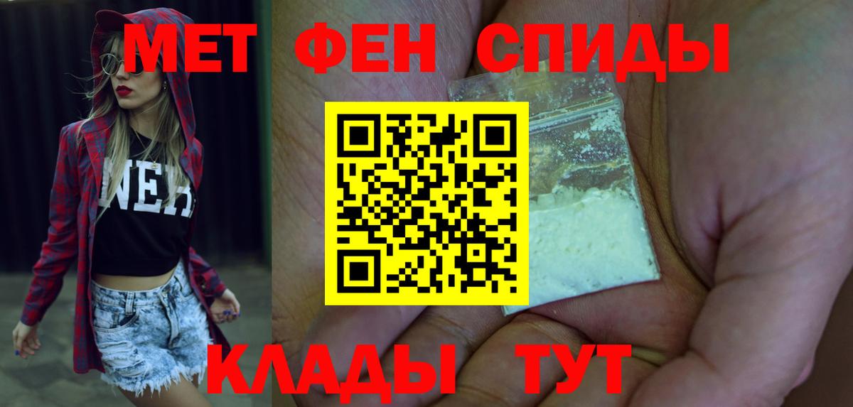 АМФЕТАМИН  Амфетамин Розовый  Вход с VPN  Amphetamine  Истра 