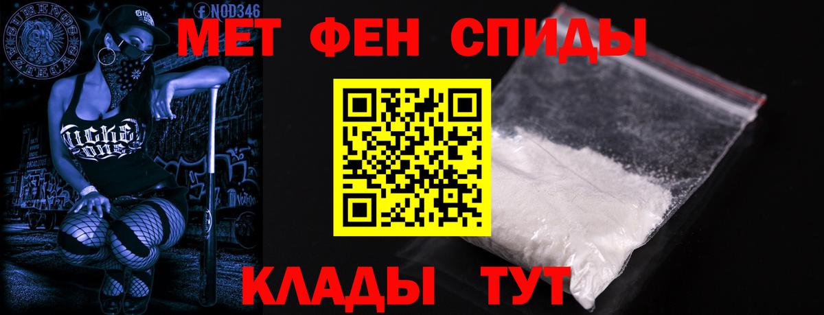 АМФЕТАМИН VHQ Истра