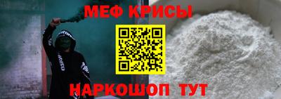 мескалин Ипатово