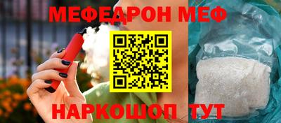 а пвп мука Канаш
