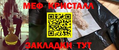 а пвп мука Канаш