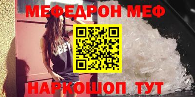 мескалин Ипатово