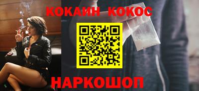 мескалин Ипатово