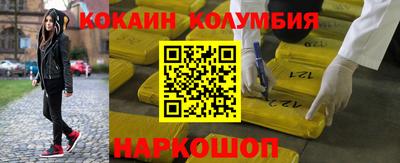 таблы Кандалакша