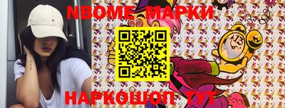 таблы Кандалакша