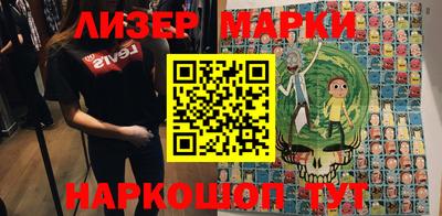 мескалин Ипатово
