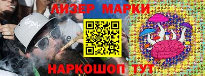 таблы Кандалакша