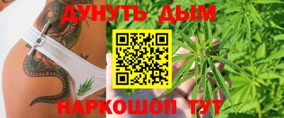 каннабис Ирбит