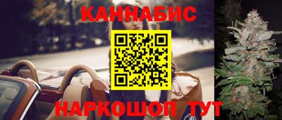 каннабис Ирбит