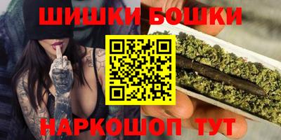 а пвп мука Канаш