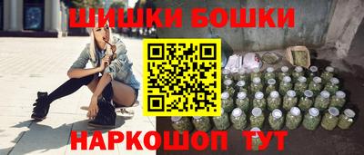 каннабис Ирбит