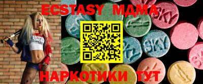 каннабис Ирбит
