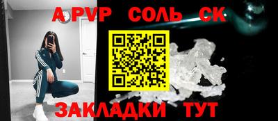 таблы Кандалакша