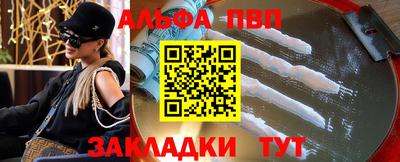 таблы Кандалакша