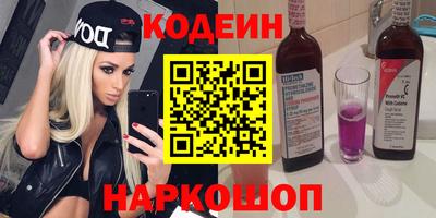 а пвп мука Канаш