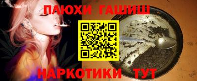 мескалин Ипатово
