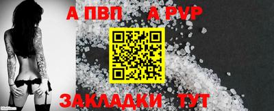 таблы Кандалакша