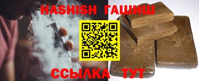 гашишное масло Изобильный