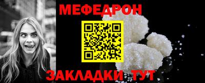 таблы Кандалакша