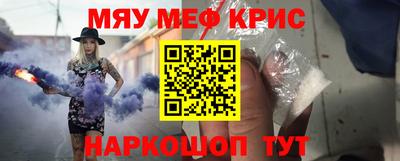 а пвп мука Канаш