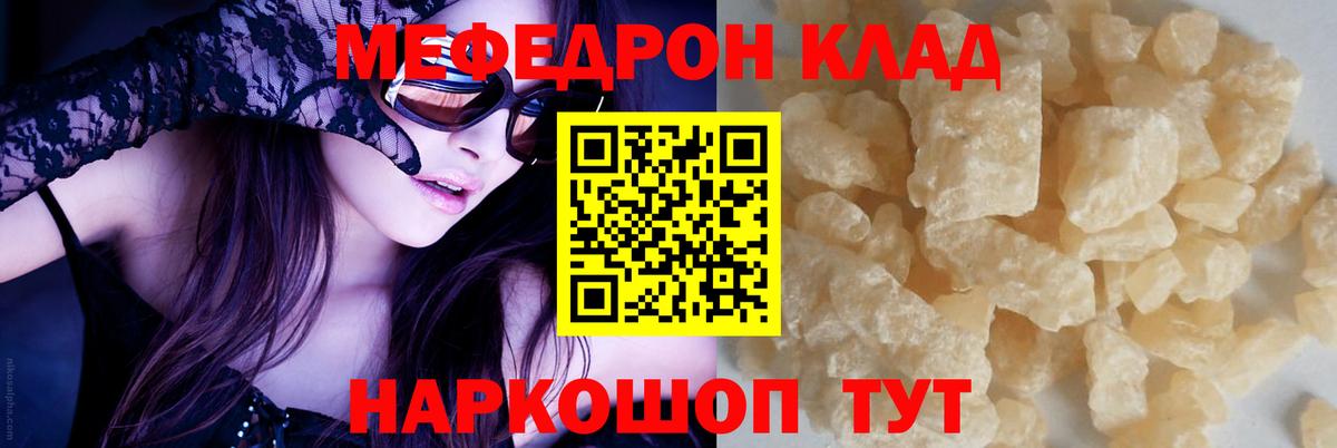 Кокаин  Вход с VPN  Меф кристаллы  ГАШ  Истра  ГАШ  APVP СОЛЬ  