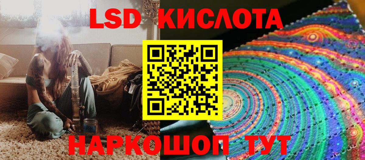 Марки 25I-NBOMe 1500мкг  Вход с VPN  Истра 