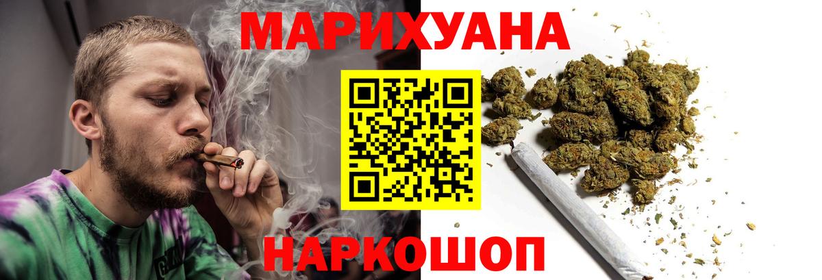 Каннабис сатива  Бошки Шишки марихуана  Вход с VPN  Истра  Конопля индика  Бошки Шишки White Widow 
