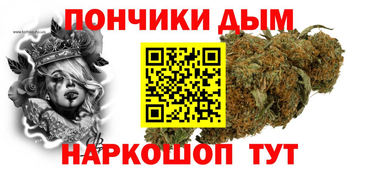Каннабис план Истра